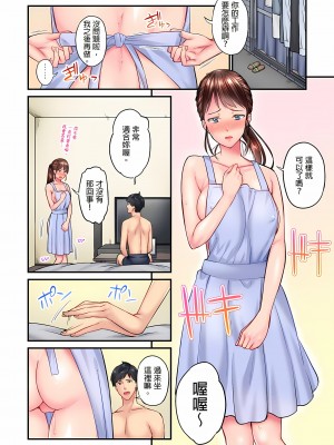 [いぶろｰ｡]不起眼女孩其實意外地色氣滿滿 1-18話_07_08