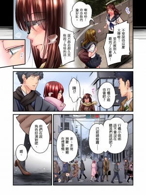 [いぶろｰ｡]不起眼女孩其實意外地色氣滿滿 1-18話_15_03