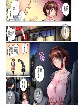 [いぶろｰ｡]不起眼女孩其實意外地色氣滿滿 1-18話_01_06