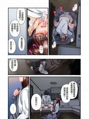 [いぶろｰ｡]不起眼女孩其實意外地色氣滿滿 1-18話_10_23