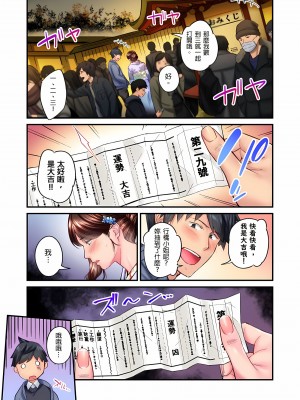 [いぶろｰ｡]不起眼女孩其實意外地色氣滿滿 1-18話_16_05