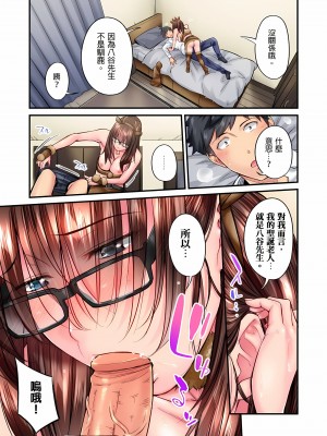 [いぶろｰ｡]不起眼女孩其實意外地色氣滿滿 1-18話_15_15