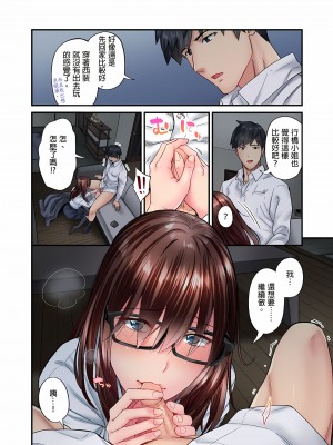 [いぶろｰ｡]不起眼女孩其實意外地色氣滿滿 1-18話_10_24