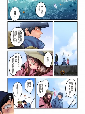 [いぶろｰ｡]不起眼女孩其實意外地色氣滿滿 1-18話_18_03