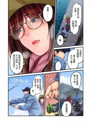 [いぶろｰ｡]不起眼女孩其實意外地色氣滿滿 1-18話_18_02