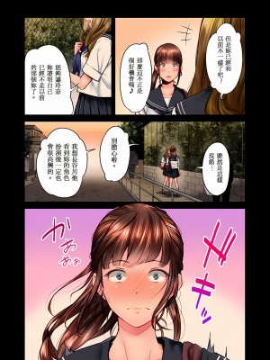 [いぶろｰ｡]不起眼女孩其實意外地色氣滿滿 1-18話_15_02