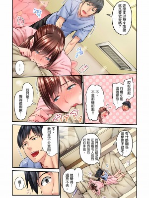 [いぶろｰ｡]不起眼女孩其實意外地色氣滿滿 1-18話_05_05