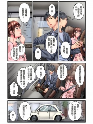 [いぶろｰ｡]不起眼女孩其實意外地色氣滿滿 1-18話_05_02