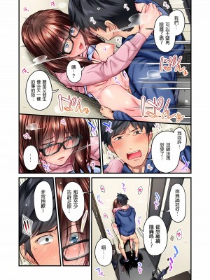 [いぶろｰ｡]不起眼女孩其實意外地色氣滿滿 1-18話_14_19