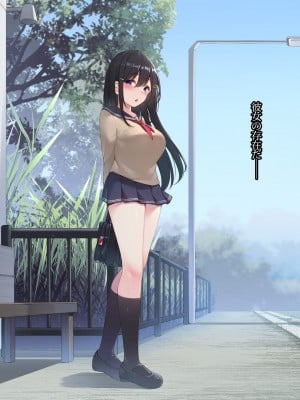 [ぱらどっくす。 (豊咲)] 夕暮れ路線バス 黒髪巨乳女子学生を無理矢理種付けSEX_003