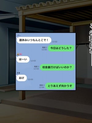 [スーパーバッド] 教え子に目をつけられた_SB09_220106_002