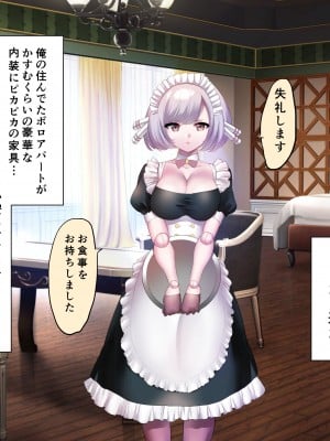 [boseの同人漫画研究所 (bose)] 時姦の魔女V ～妖艶なる魔女に時間停止されてイロイロされちゃうお話～_V_0084