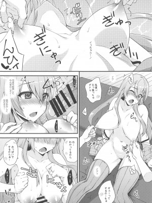 (C99) [フルーツジャム (水鏡想)] 鈴谷とどうする?ナニしちゃう?16 (艦隊これくしょん -艦これ-)_018