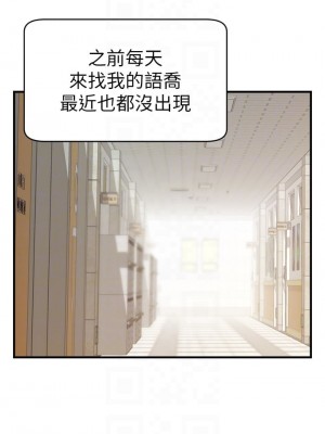 爸爸，請進！ 13-14話_14_05