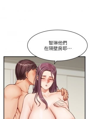 爸爸，請進！ 13-14話_13_01