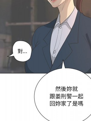 變身面膜 40-41話_41_036