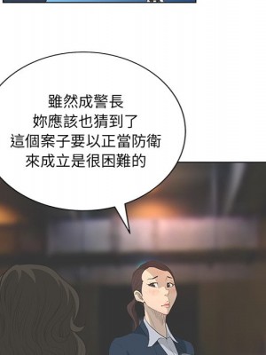 變身面膜 40-41話_41_066