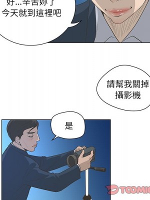 變身面膜 40-41話_41_065