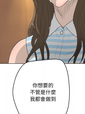 變身面膜 40-41話_41_013