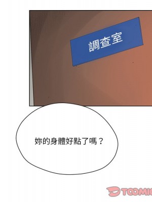 變身面膜 40-41話_41_023