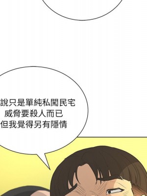 變身面膜 40-41話_41_099