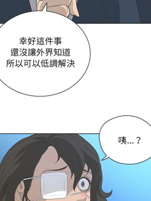 變身面膜 40-41話_41_069