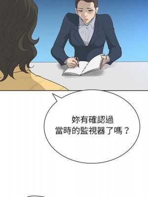 變身面膜 40-41話_41_039