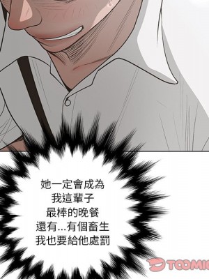 變身面膜 40-41話_40_029