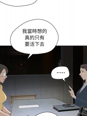 變身面膜 40-41話_41_063