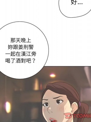 變身面膜 40-41話_41_035