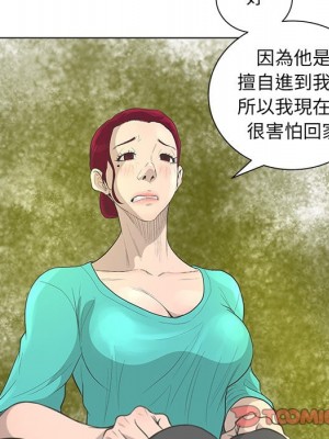 變身面膜 40-41話_41_088