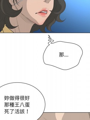 變身面膜 40-41話_41_070