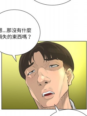 變身面膜 40-41話_41_086