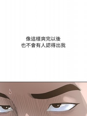 變身面膜 40-41話_40_020