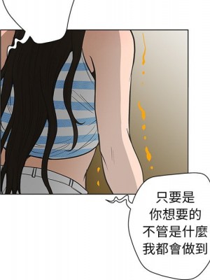 變身面膜 40-41話_40_092