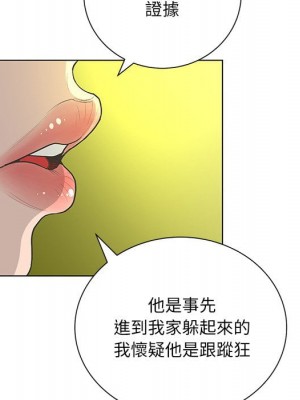 變身面膜 40-41話_41_085