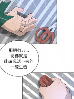 變身面膜 40-41話_41_056