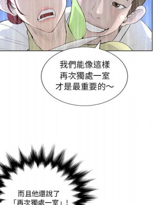 變身面膜 40-41話_41_107