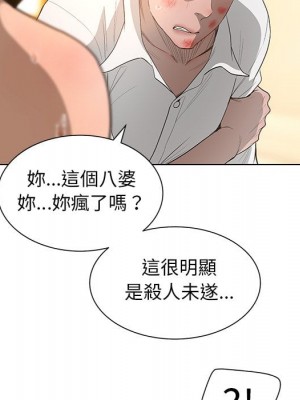 變身面膜 40-41話_40_075