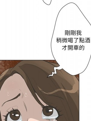 變身面膜 40-41話_40_087