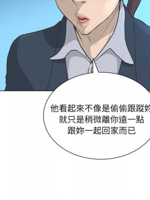 變身面膜 40-41話_41_044