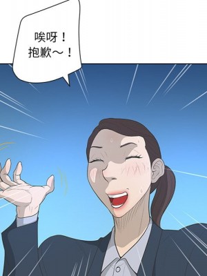 變身面膜 40-41話_41_032