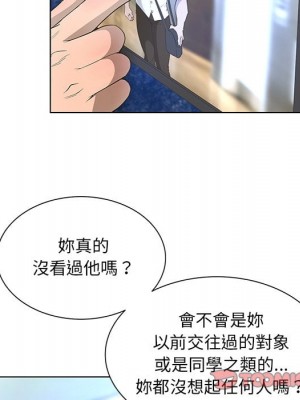 變身面膜 40-41話_41_076