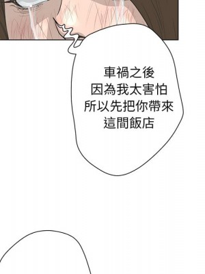 變身面膜 40-41話_40_088