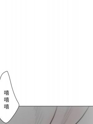 變身面膜 40-41話_41_016