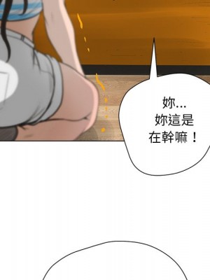 變身面膜 40-41話_40_084