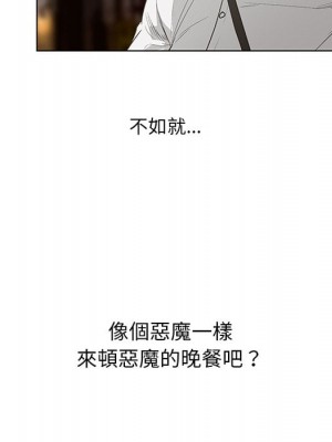 變身面膜 40-41話_40_024