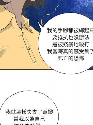 變身面膜 40-41話_41_054