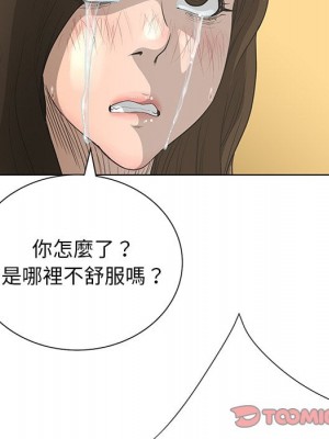 變身面膜 40-41話_40_101