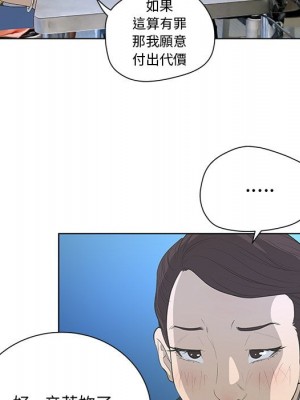 變身面膜 40-41話_41_064